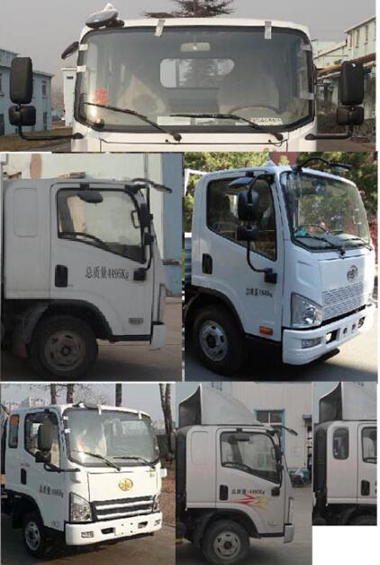 国五解放冷藏车(蓝牌)