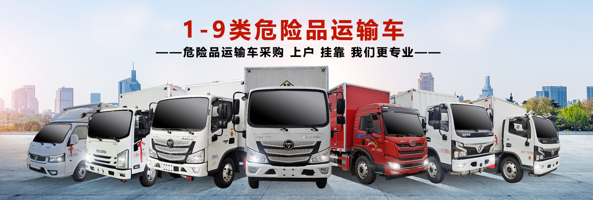 湖北楚弘专用汽车销售有限公司